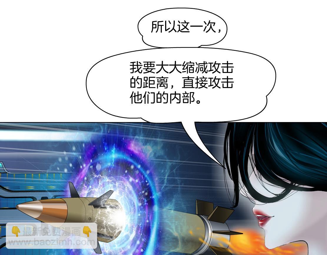 279【事业篇】炮口瞄准我们了62