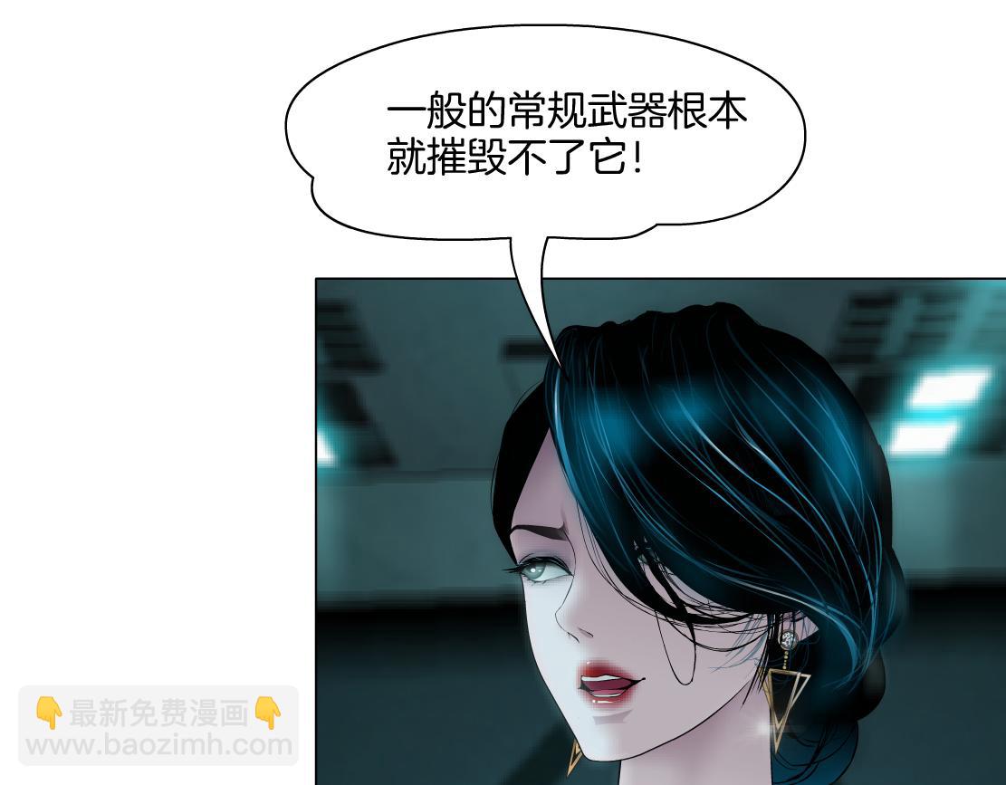 279【事业篇】炮口瞄准我们了65