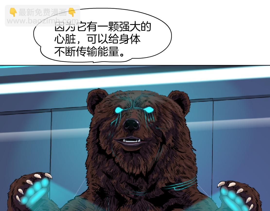 279【事业篇】炮口瞄准我们了67