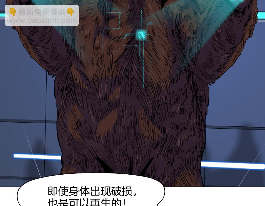 279【事业篇】炮口瞄准我们了68
