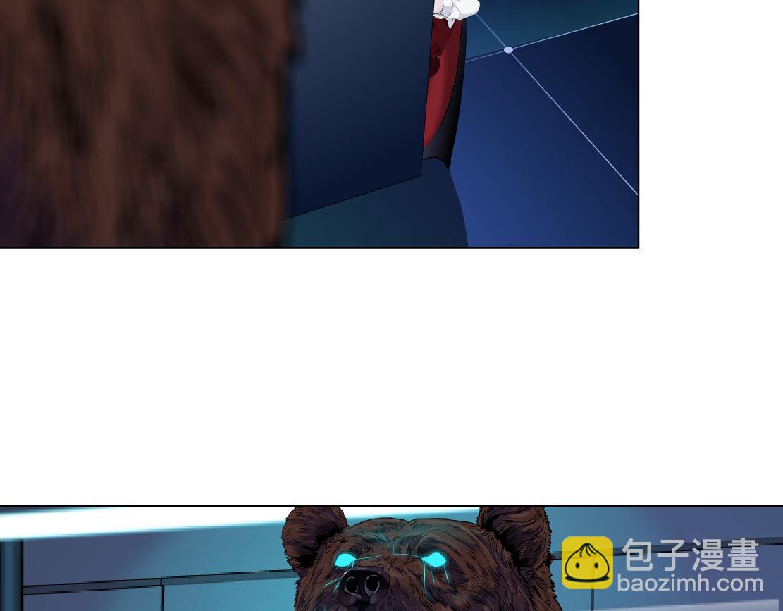 279【事业篇】炮口瞄准我们了73