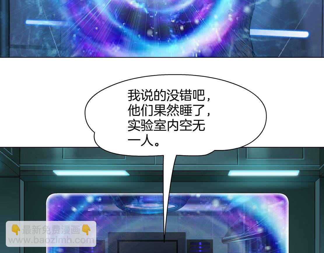279【事业篇】炮口瞄准我们了75