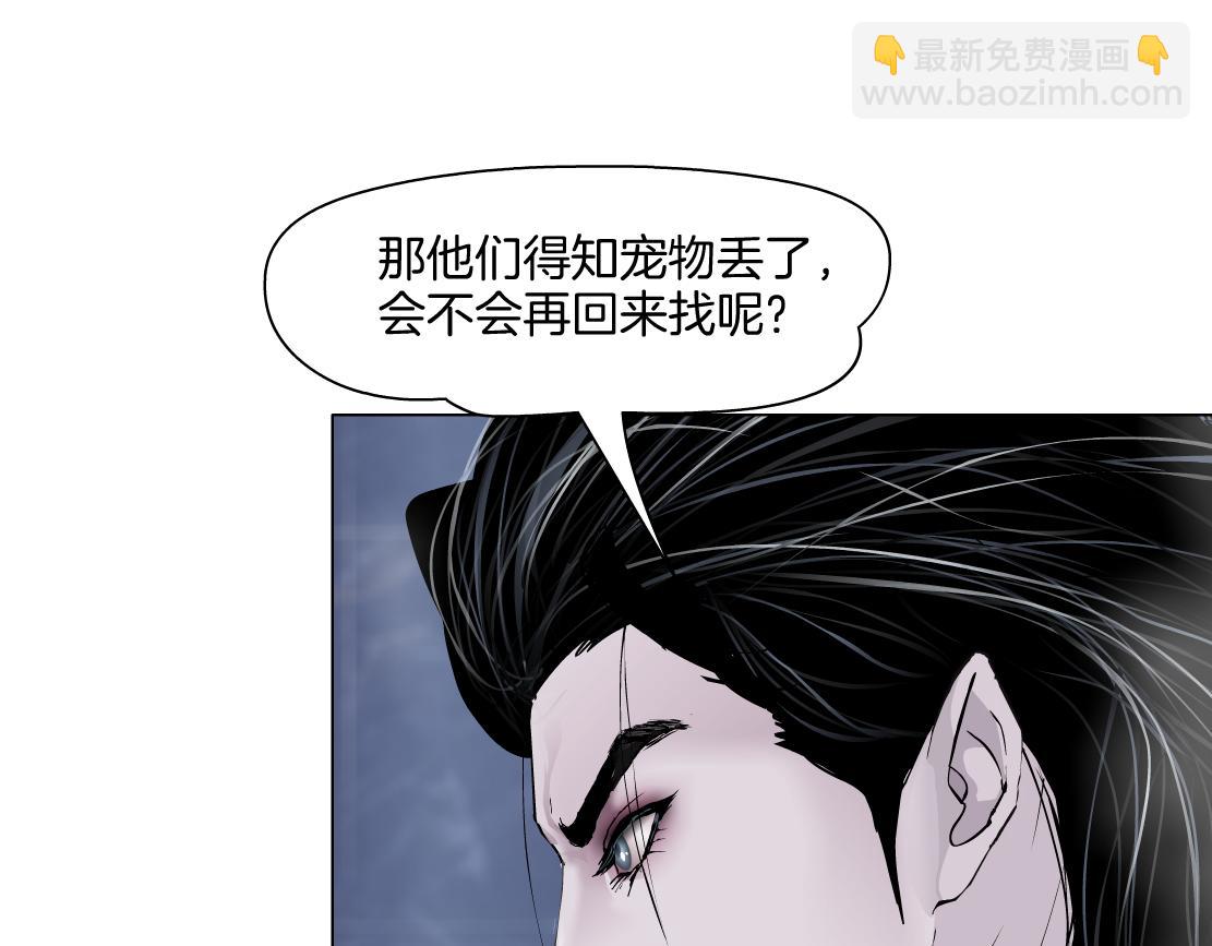 279【事业篇】炮口瞄准我们了8