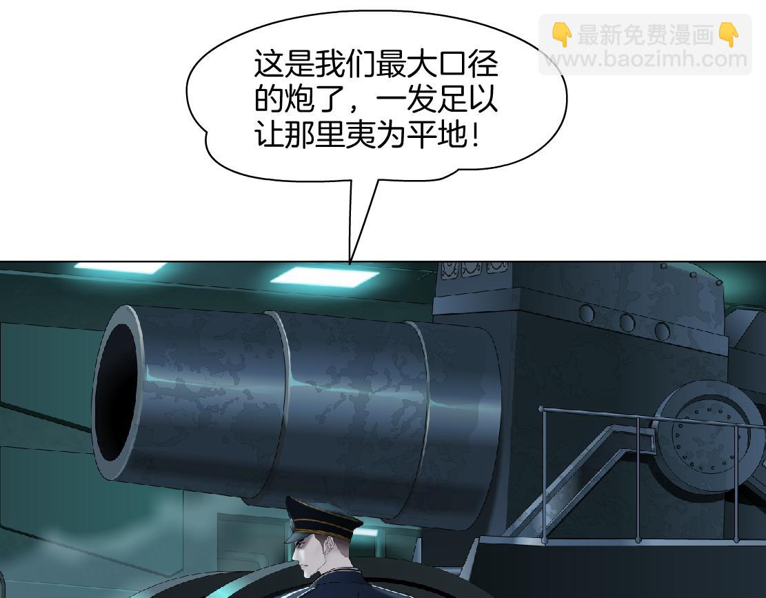 279【事业篇】炮口瞄准我们了82