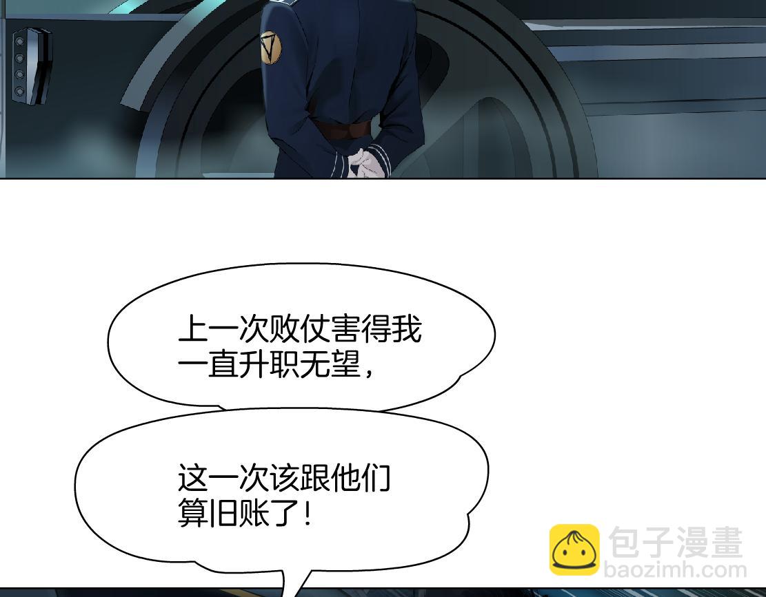 279【事业篇】炮口瞄准我们了83