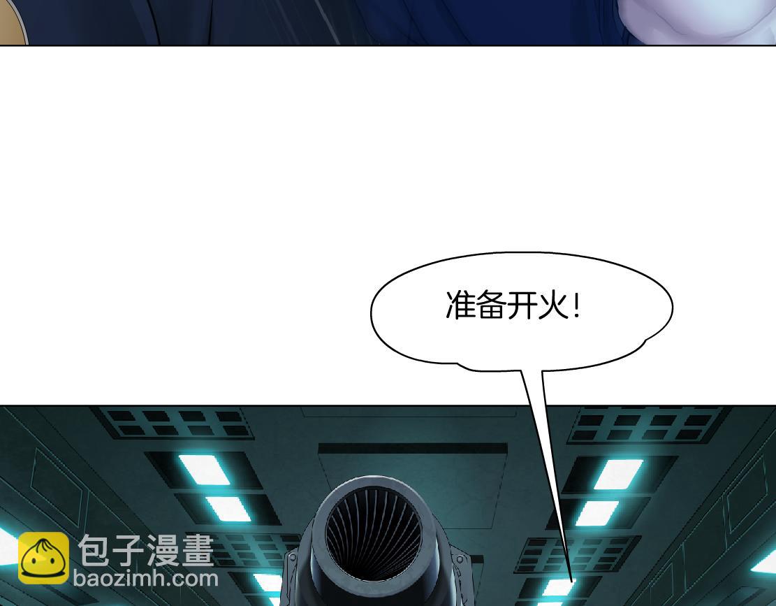 279【事业篇】炮口瞄准我们了85