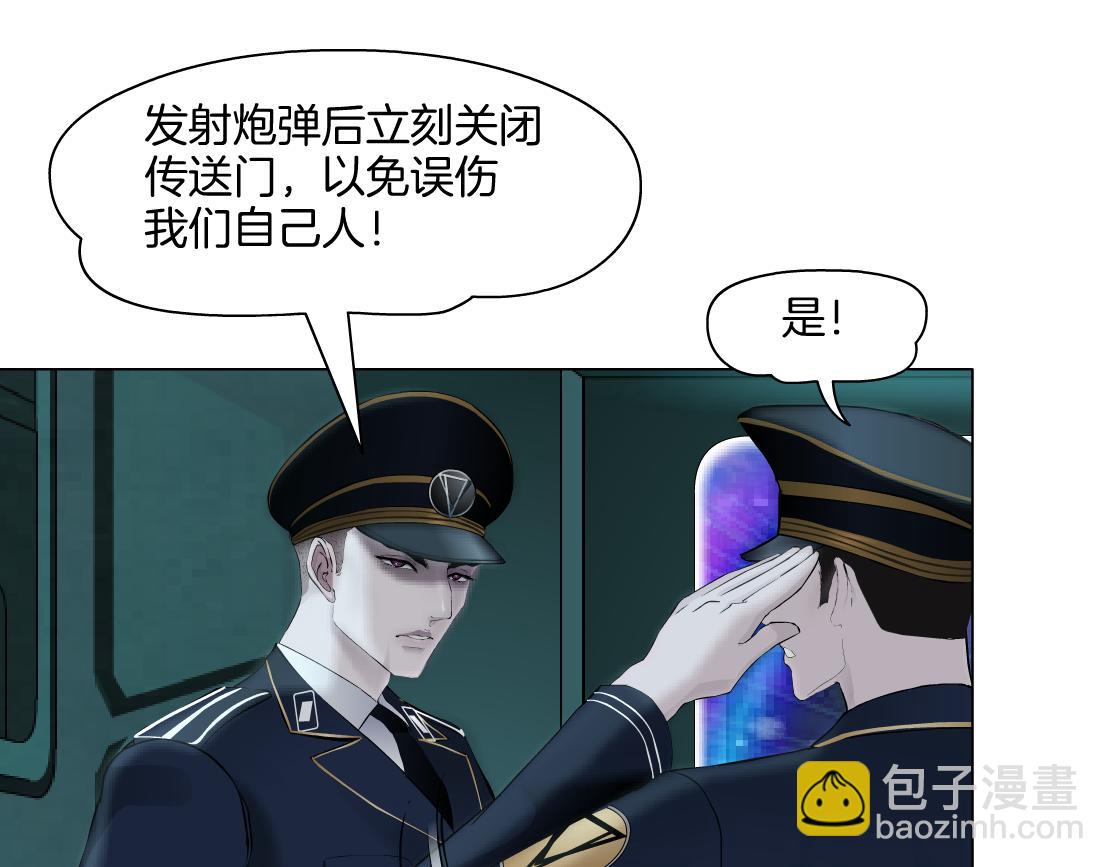279【事业篇】炮口瞄准我们了87