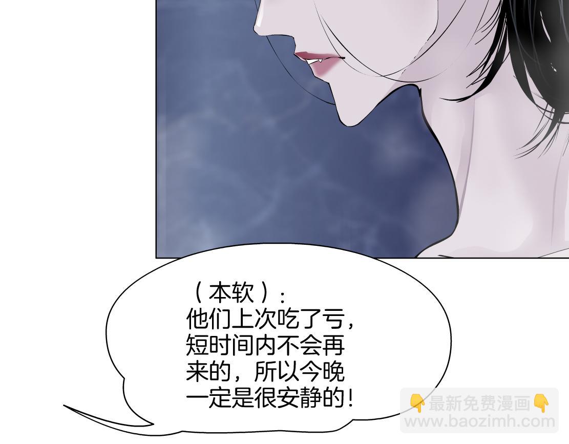 279【事业篇】炮口瞄准我们了9