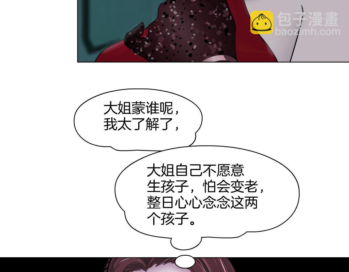 280【事业篇】并肩作战11