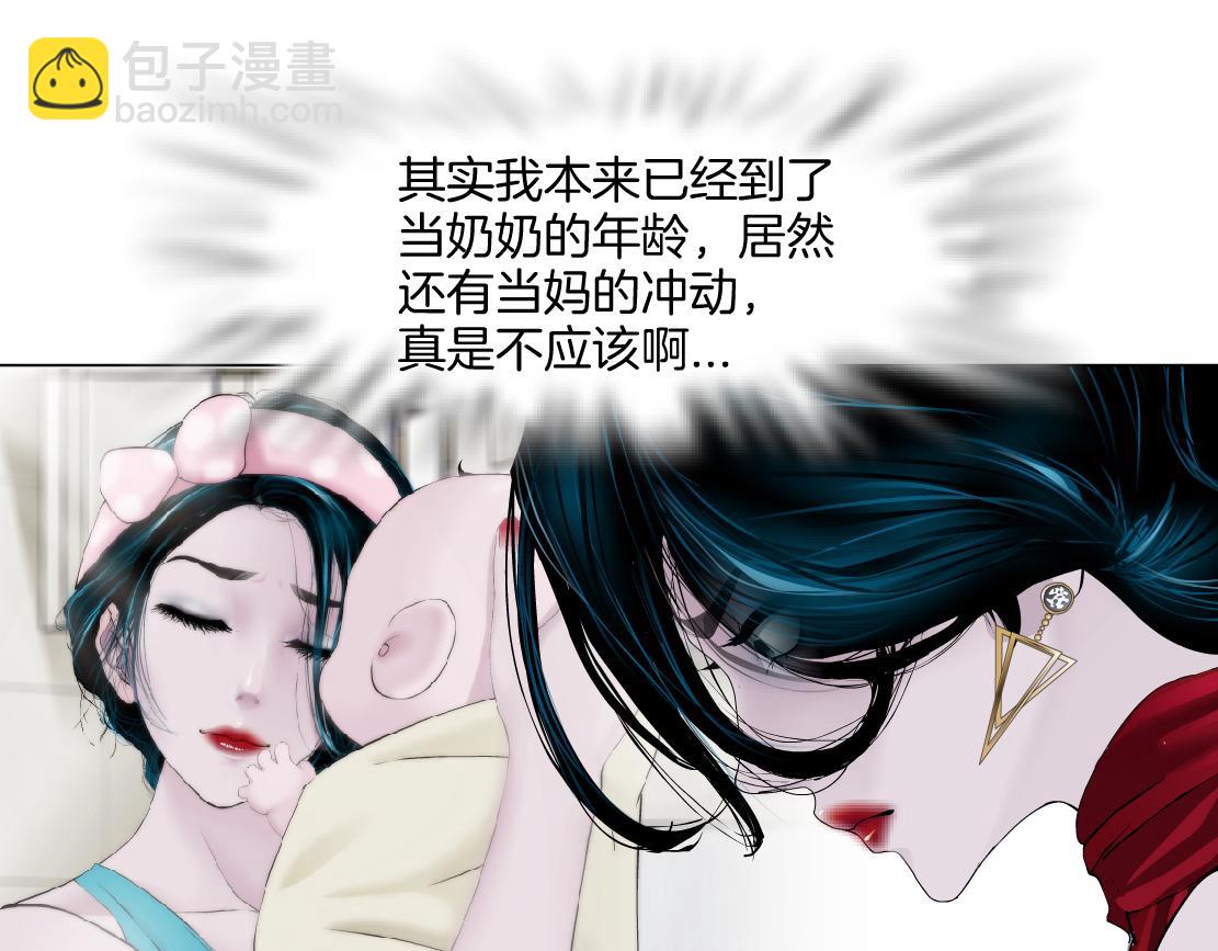 280【事业篇】并肩作战13