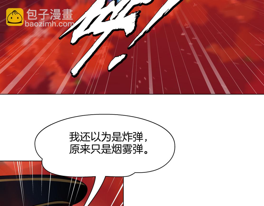 280【事业篇】并肩作战32