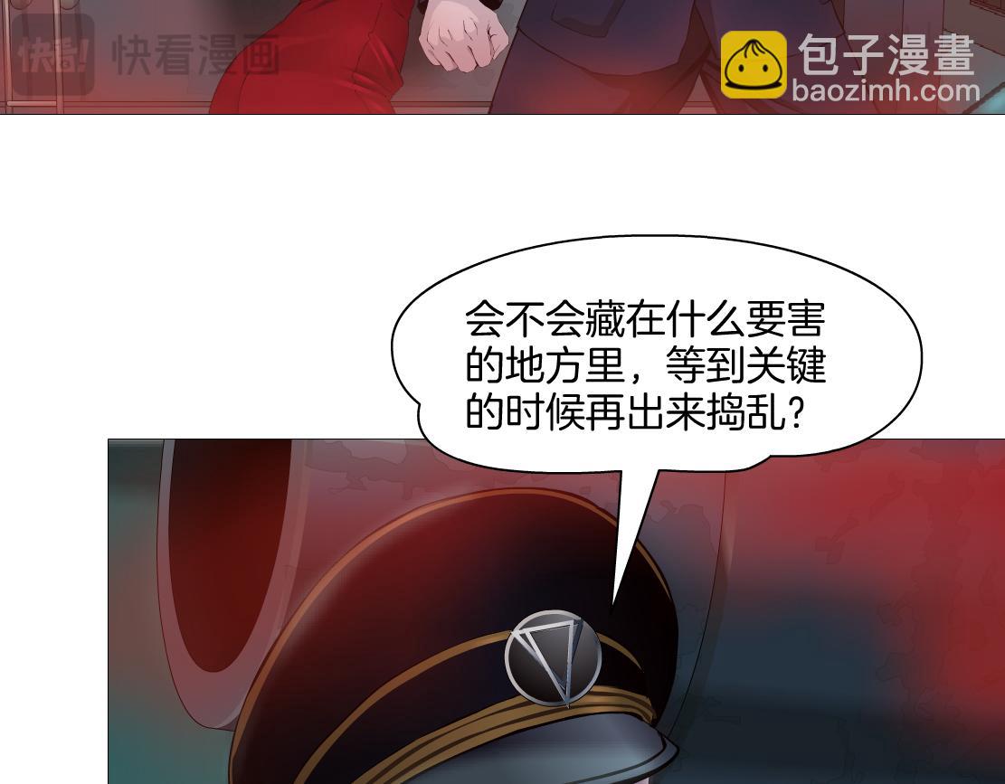 280【事业篇】并肩作战39