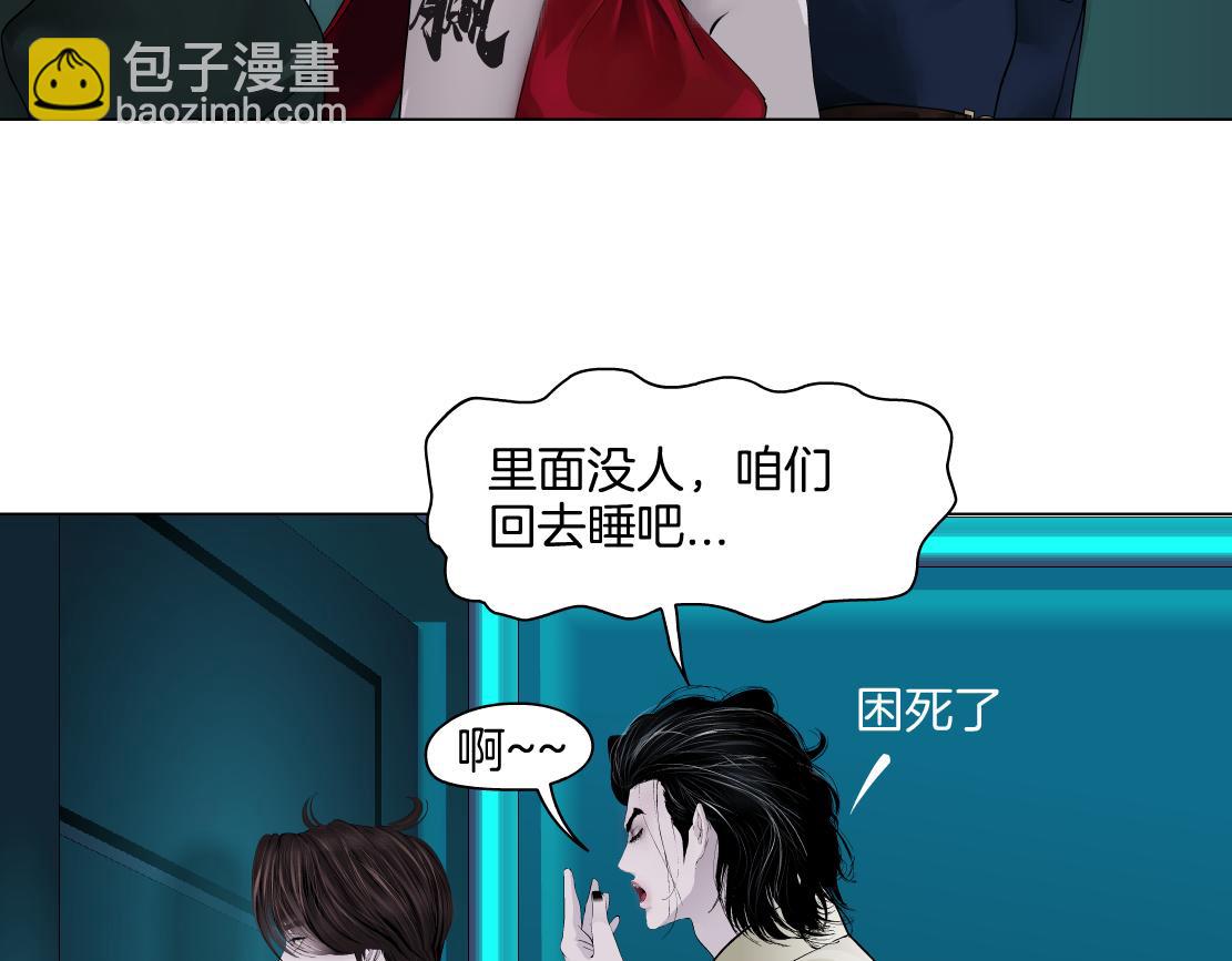 280【事业篇】并肩作战47