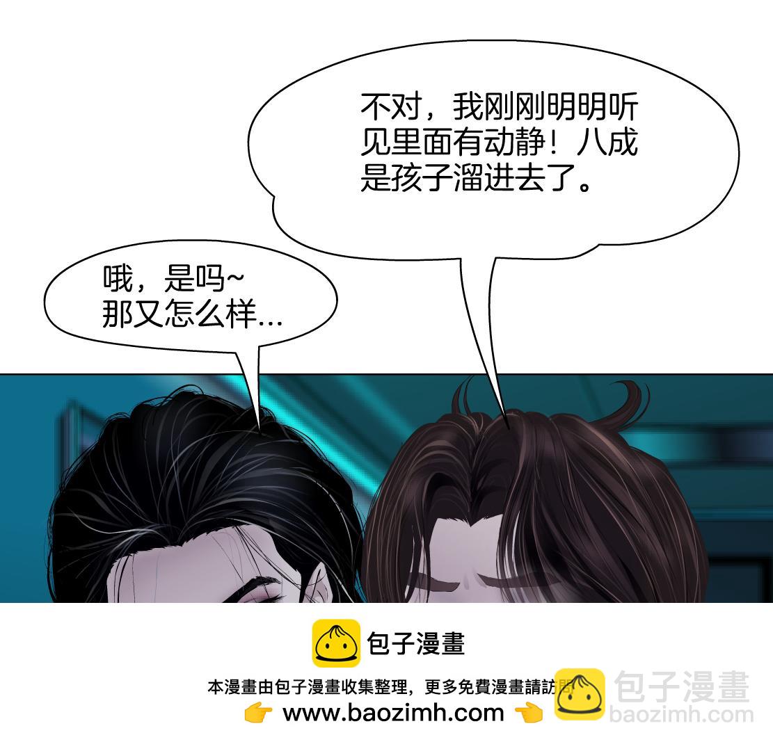 280【事业篇】并肩作战49