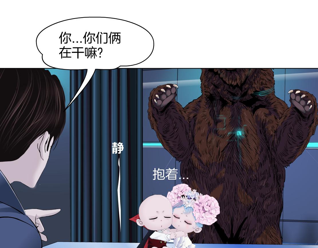280【事业篇】并肩作战75