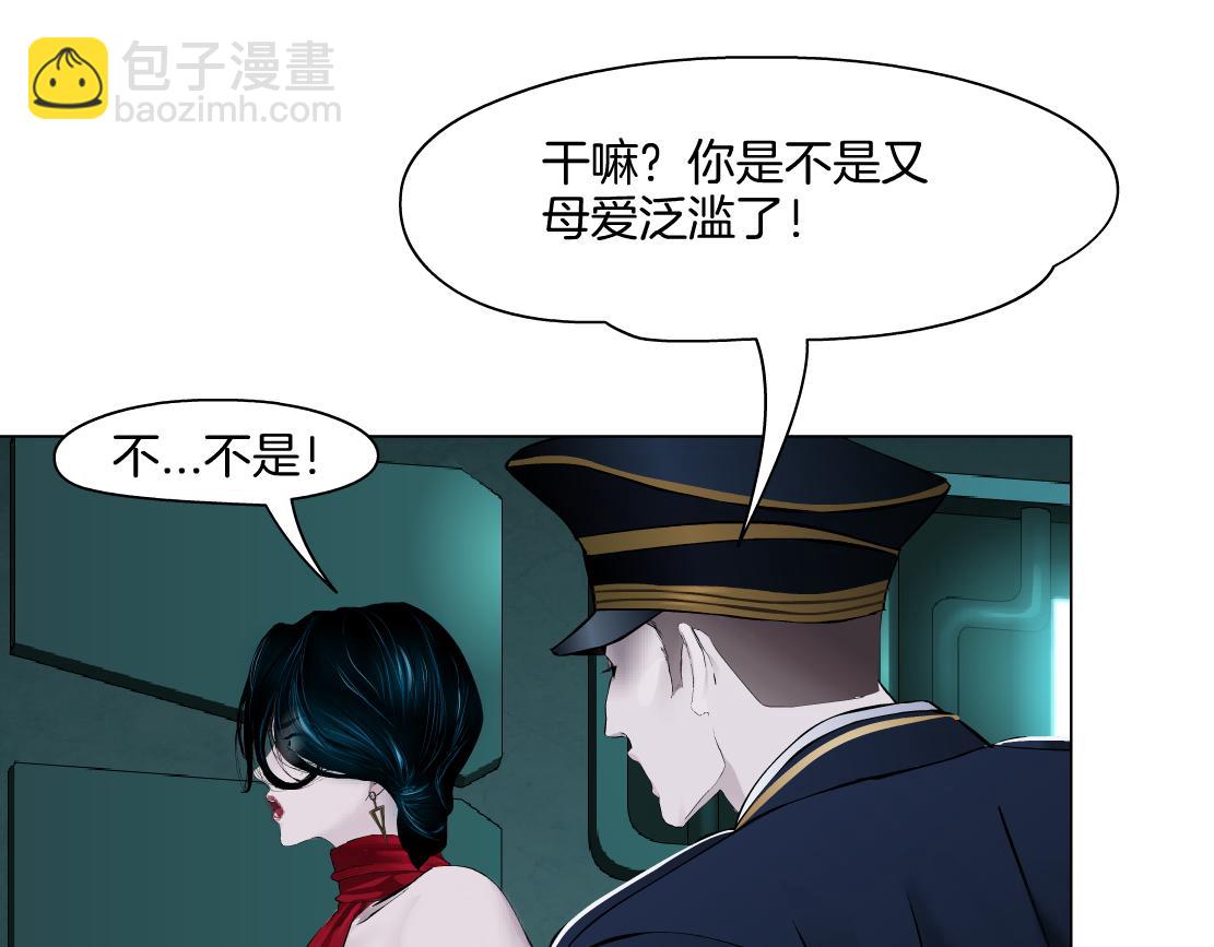 280【事业篇】并肩作战8