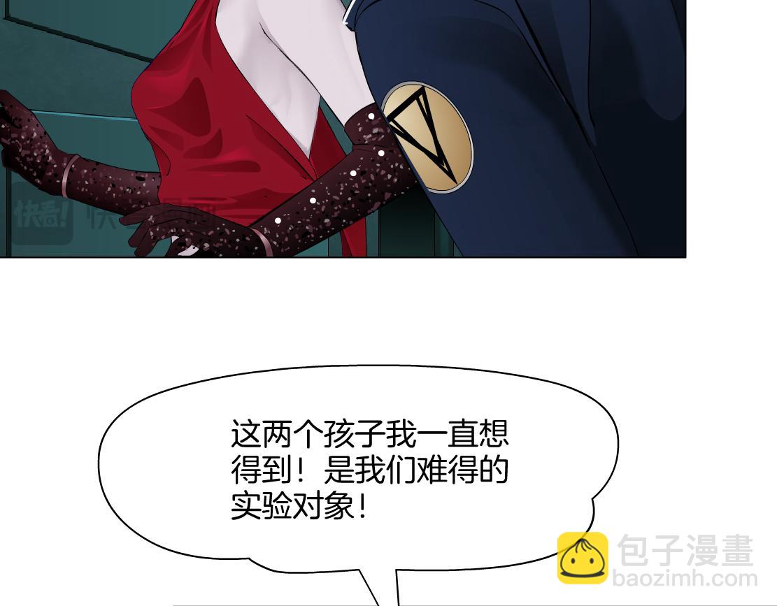 280【事业篇】并肩作战9