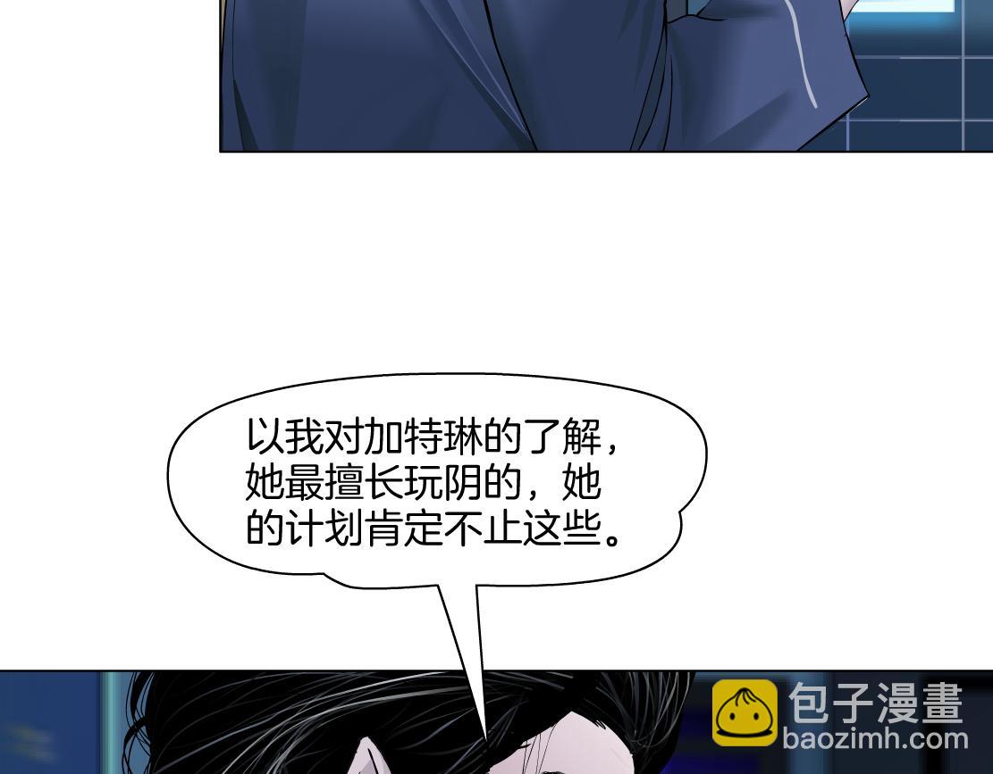 281【事业篇】不速之客！21