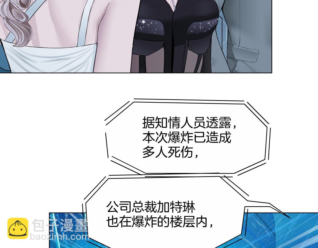 281【事业篇】不速之客！29