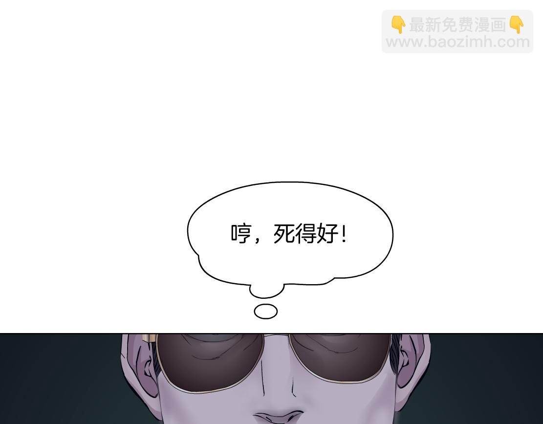281【事业篇】不速之客！41