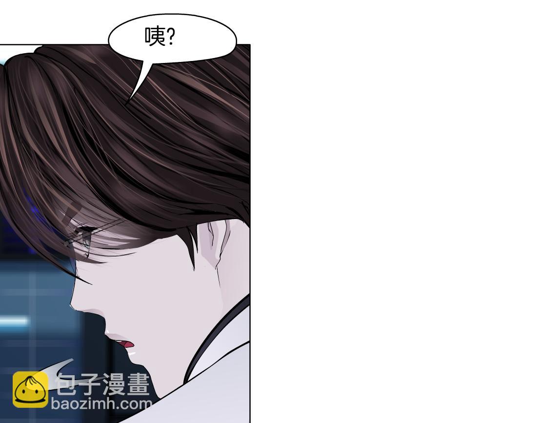 281【事业篇】不速之客！48