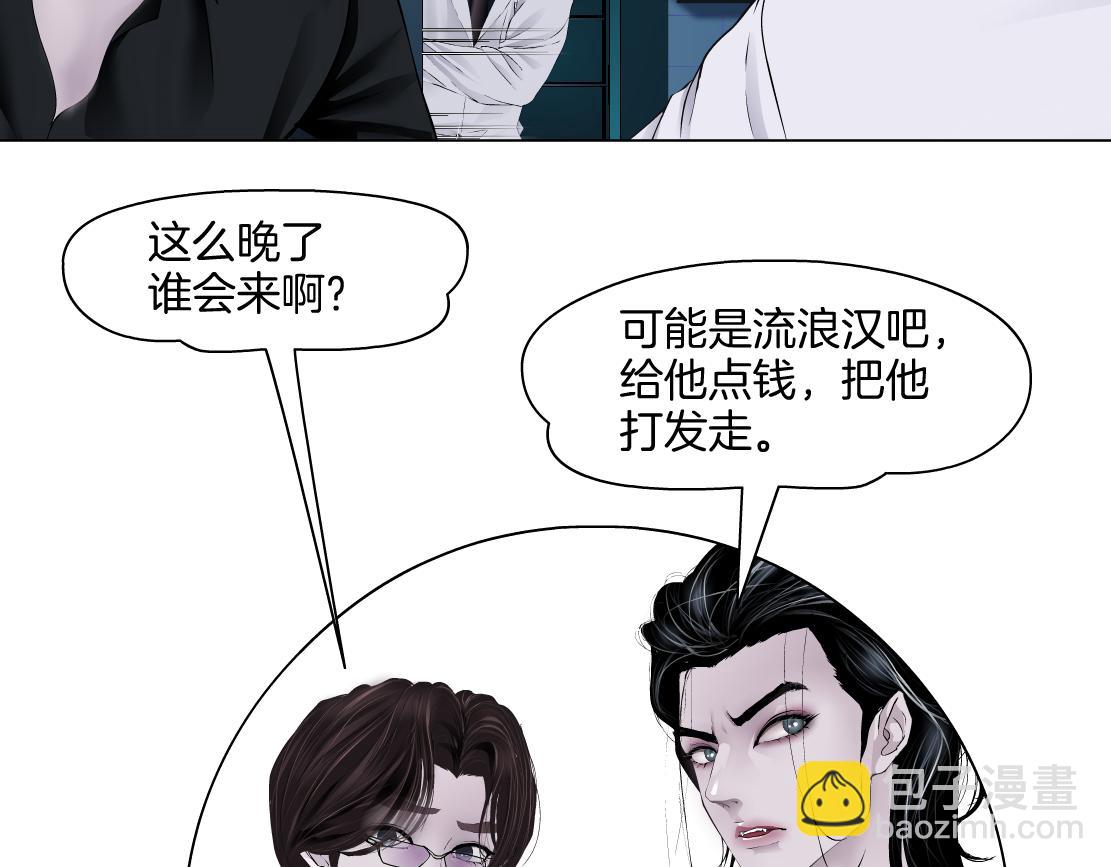 281【事业篇】不速之客！63