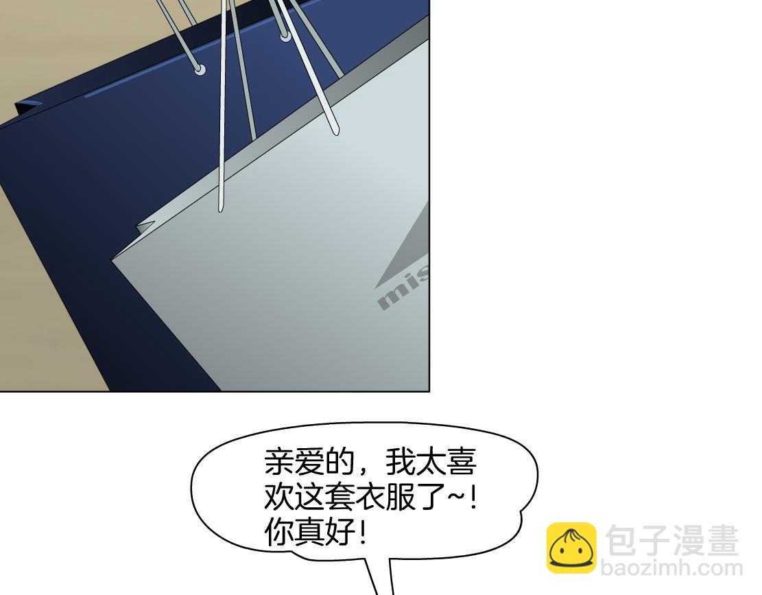281【事业篇】不速之客！78