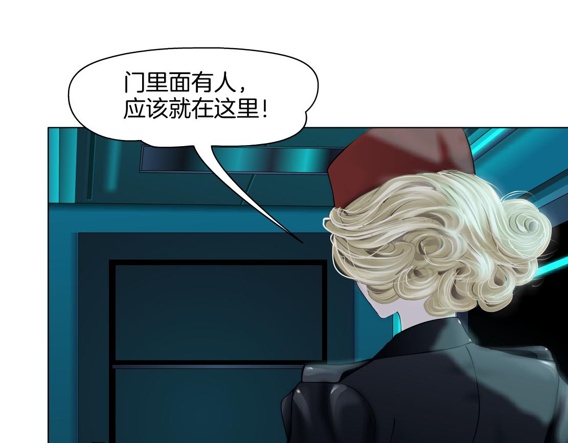 281【事业篇】不速之客！87