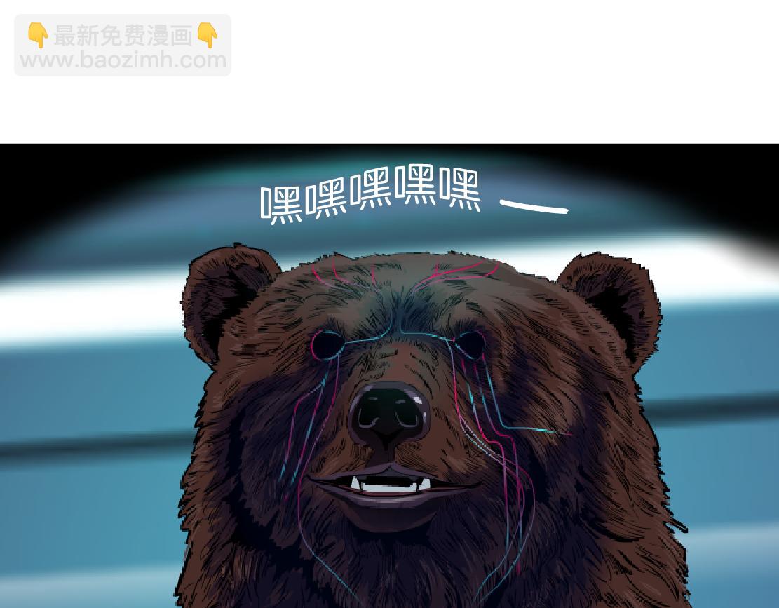 282【事业篇】小光头被吃了？？77