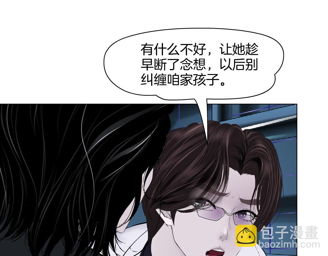 282【事业篇】小光头被吃了？？8