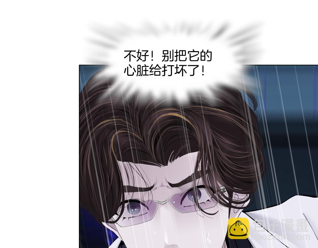 282【事业篇】小光头被吃了？？82