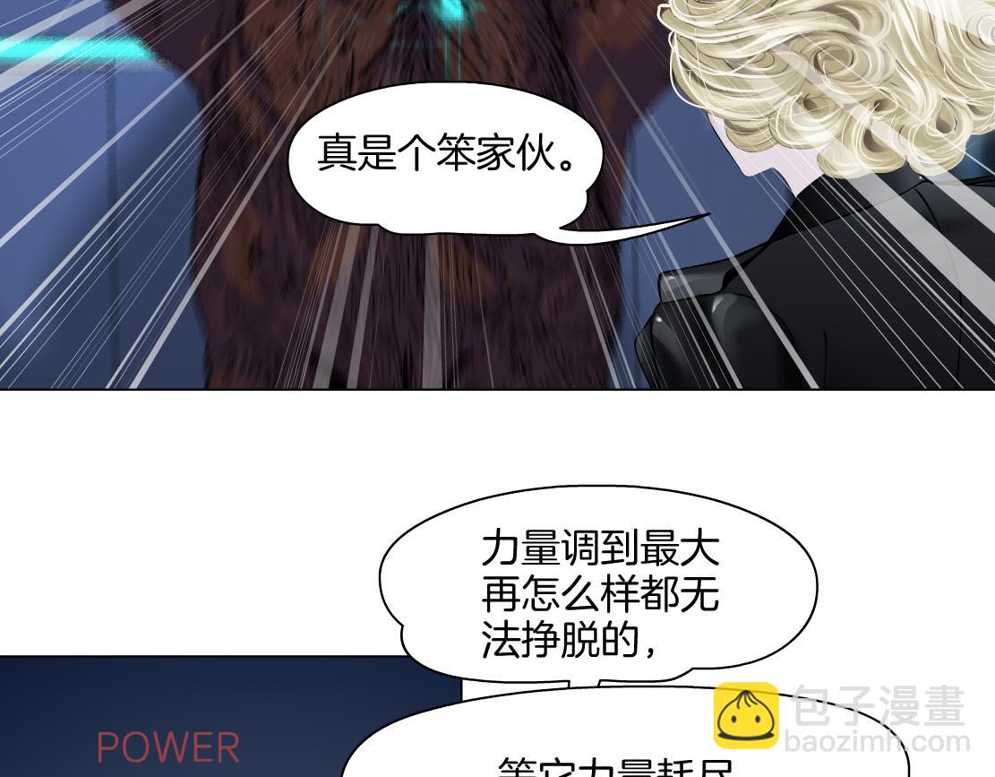 283【事业篇】恋爱脑小梦14