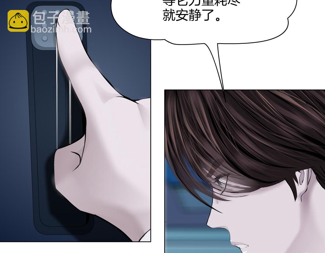 283【事业篇】恋爱脑小梦15