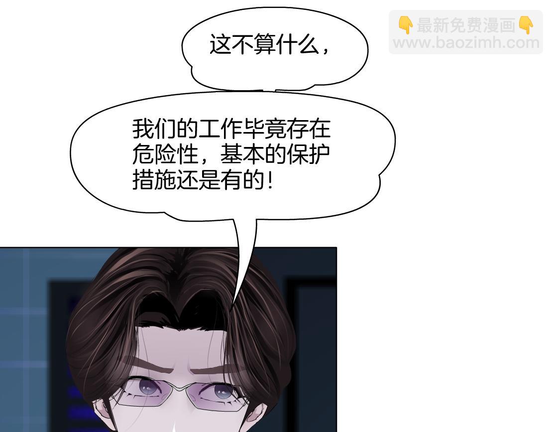 283【事业篇】恋爱脑小梦18