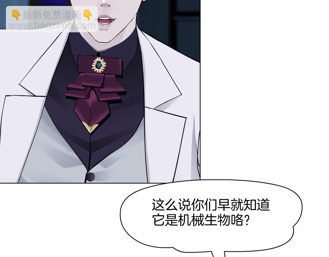 283【事业篇】恋爱脑小梦19