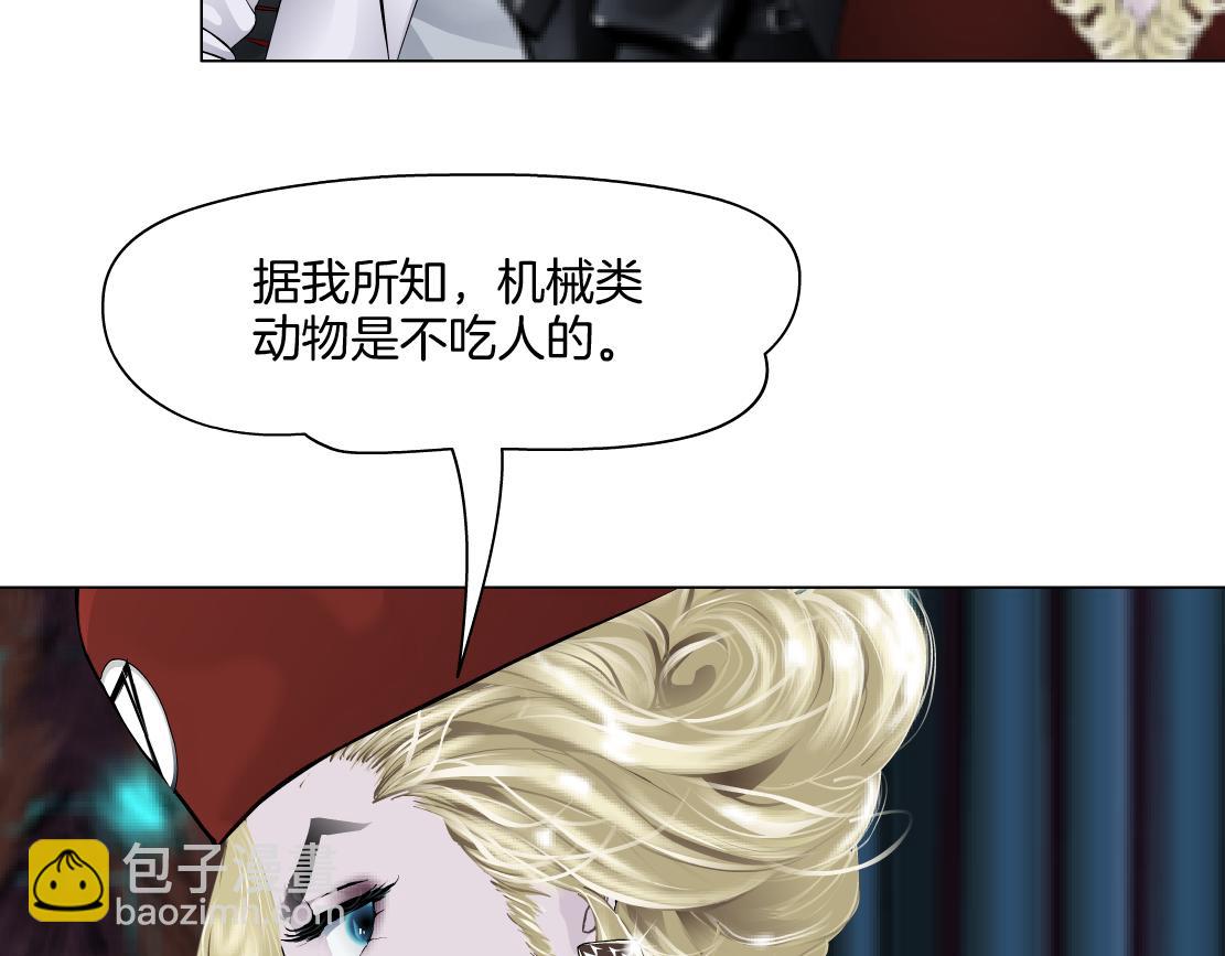 283【事业篇】恋爱脑小梦21