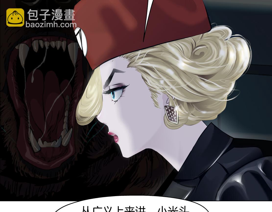 283【事业篇】恋爱脑小梦25