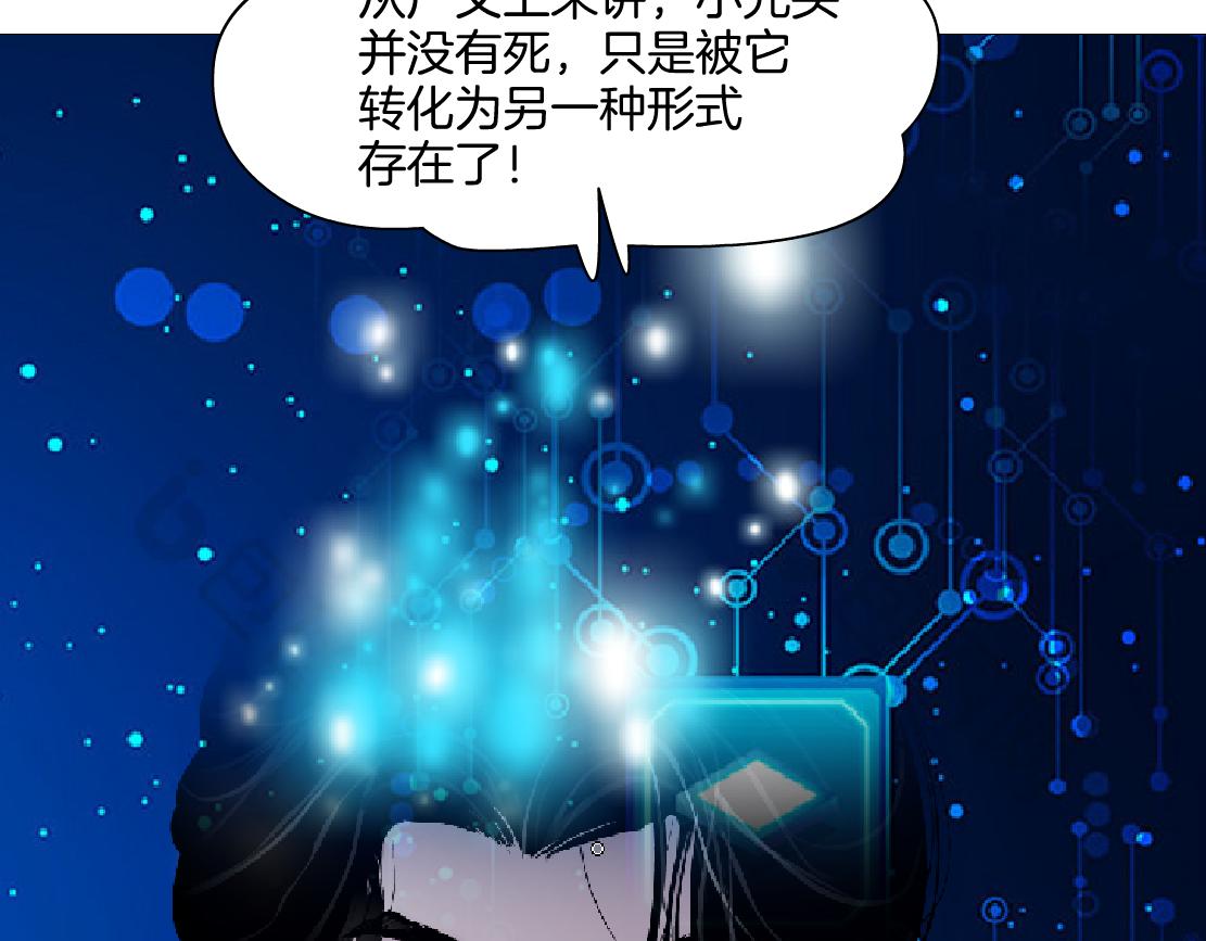 283【事业篇】恋爱脑小梦26