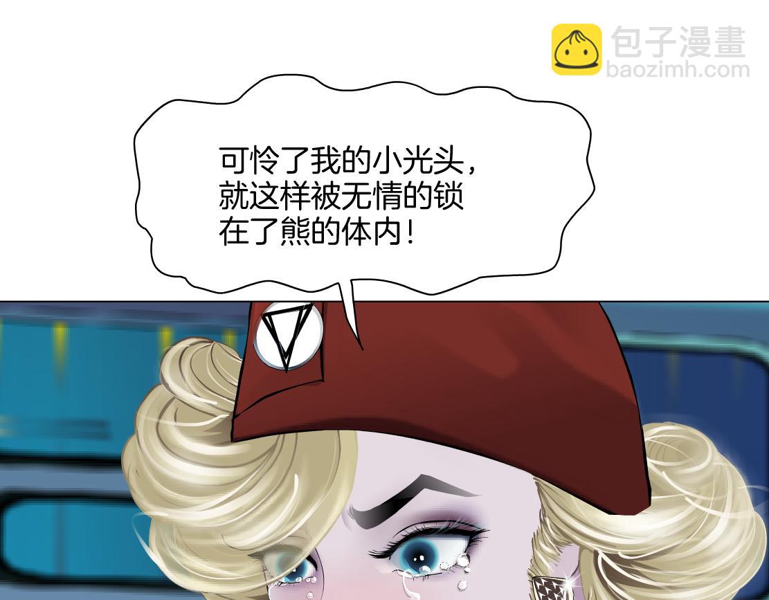 283【事业篇】恋爱脑小梦28