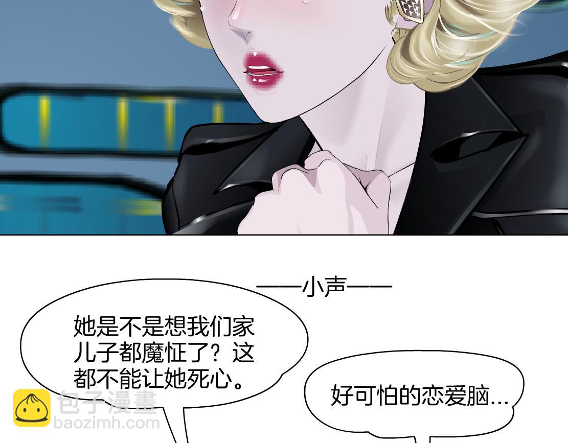 283【事业篇】恋爱脑小梦29