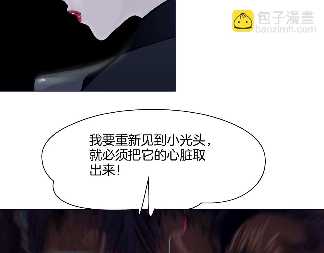283【事业篇】恋爱脑小梦34