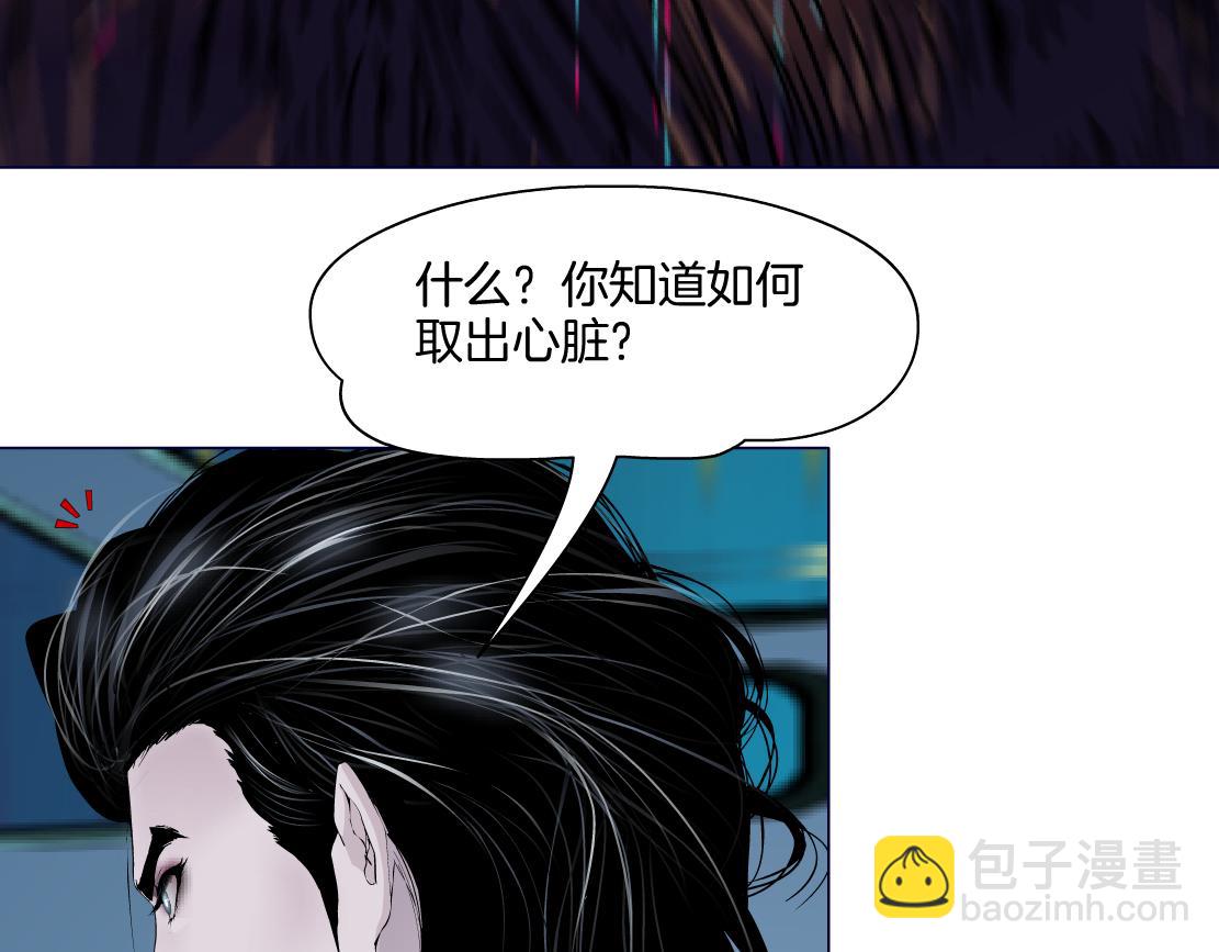 283【事业篇】恋爱脑小梦36