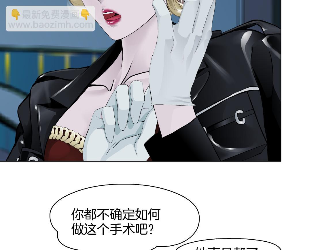 283【事业篇】恋爱脑小梦39