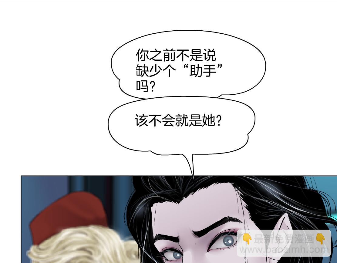 283【事业篇】恋爱脑小梦41