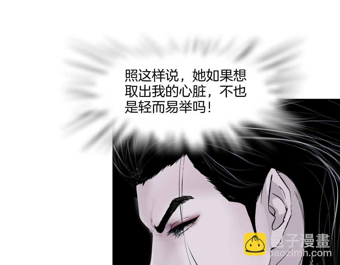 283【事业篇】恋爱脑小梦48