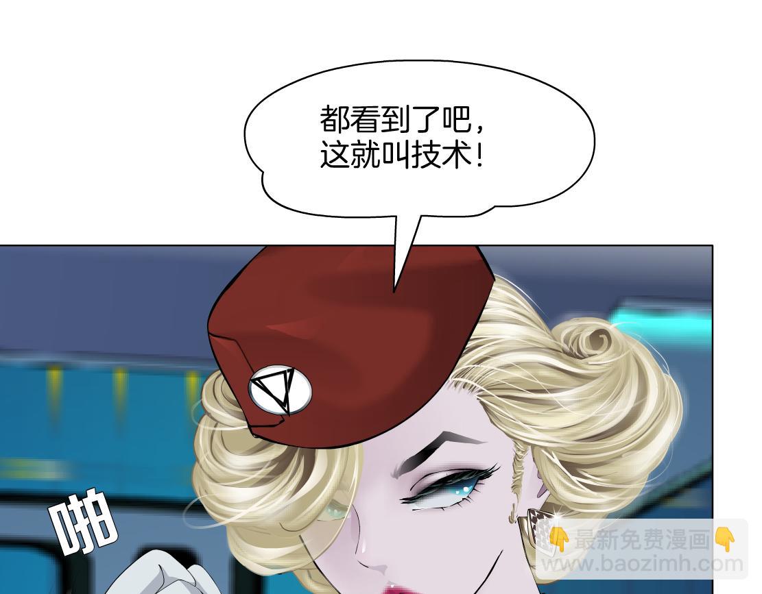 283【事业篇】恋爱脑小梦55