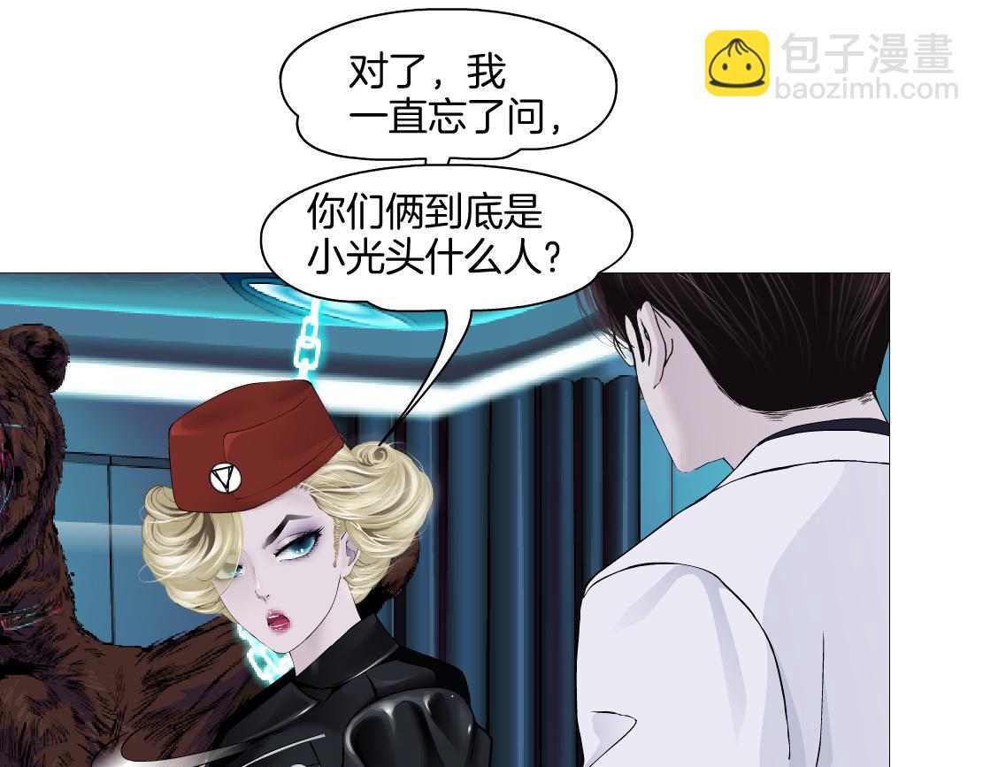 283【事业篇】恋爱脑小梦57
