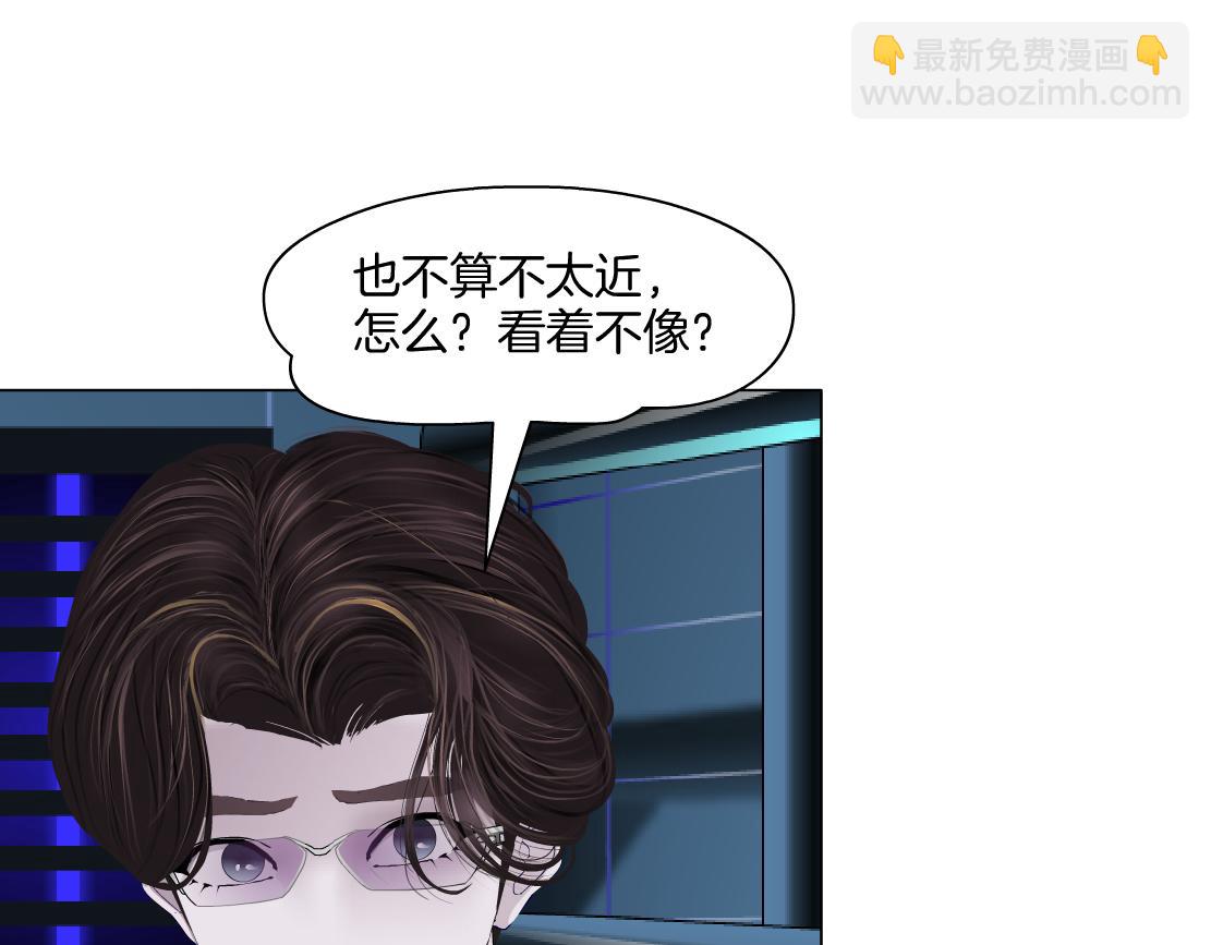 283【事业篇】恋爱脑小梦62