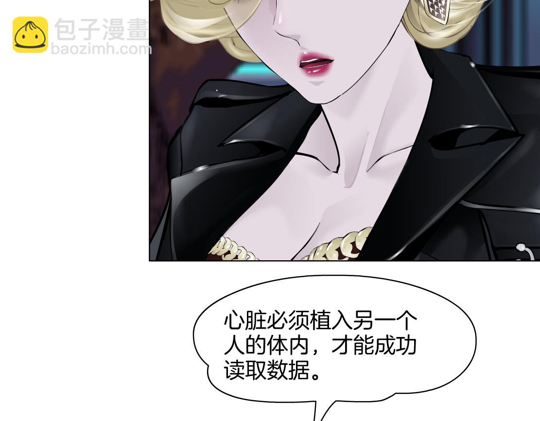 283【事业篇】恋爱脑小梦68