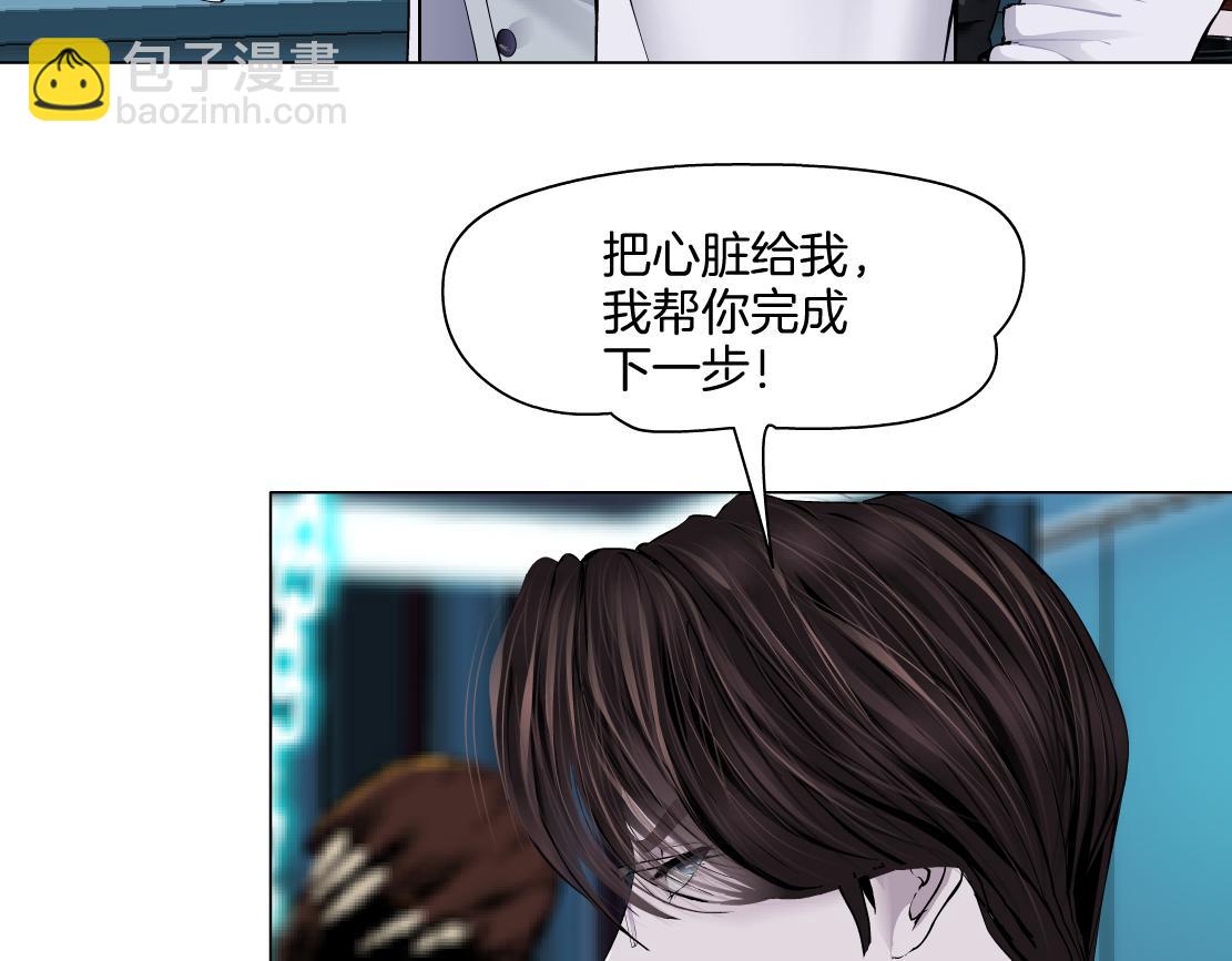 283【事业篇】恋爱脑小梦70